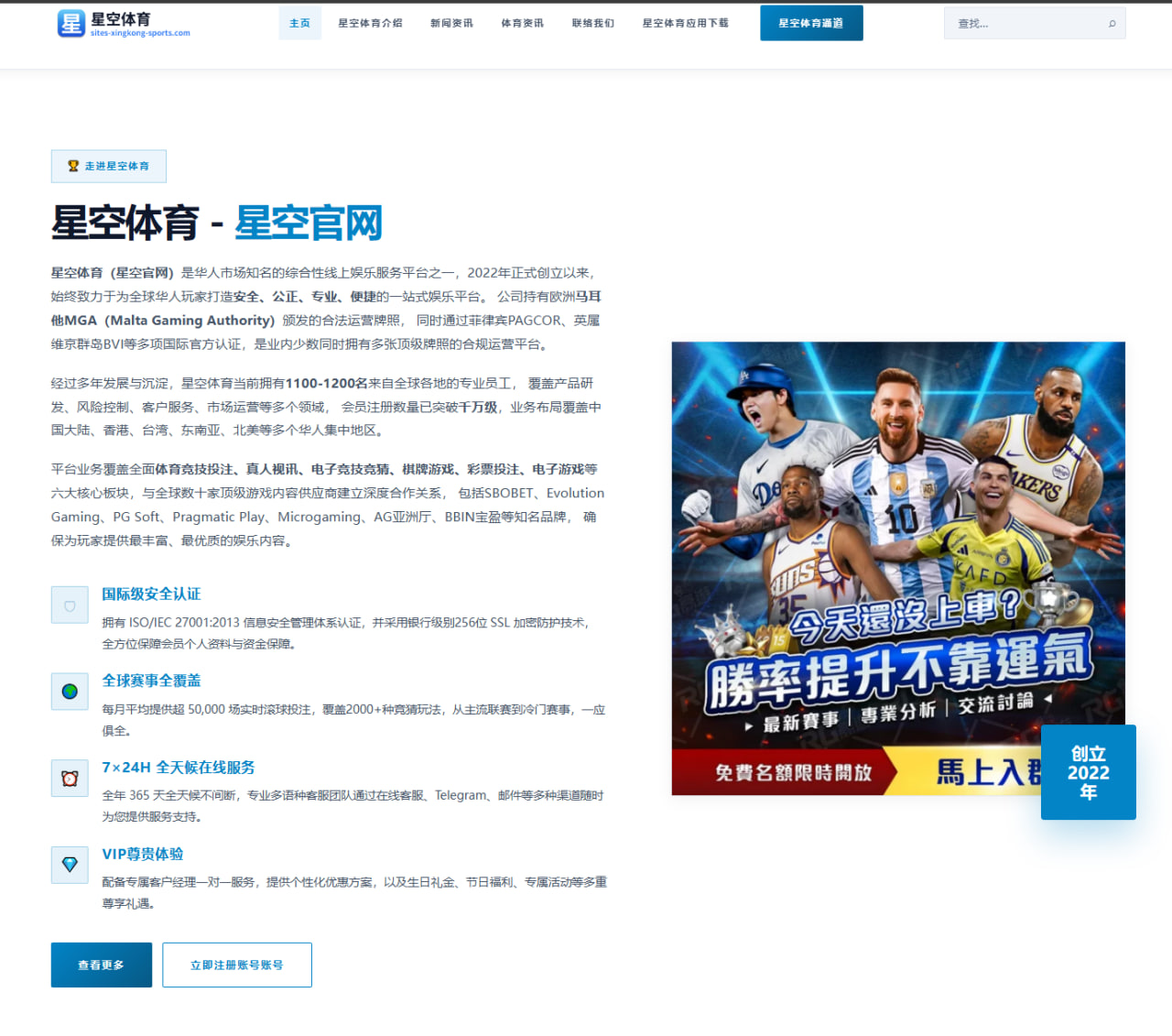 洛马琴科若2026年击败哈尼：年龄因素与轻量级格局再评估