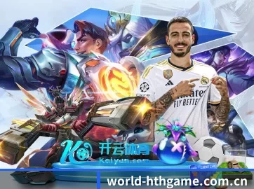 华体会 APP 界面